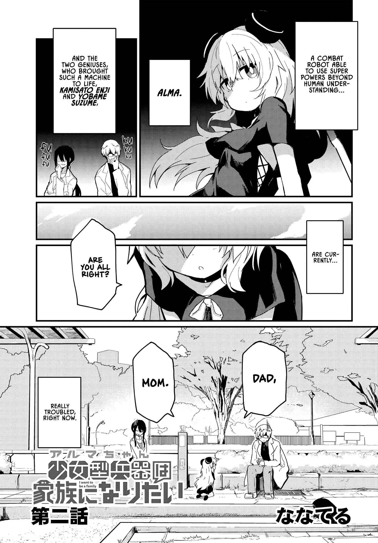 Alma-chan wa Kazoku ni Naritai Chapter 2 - Page 1