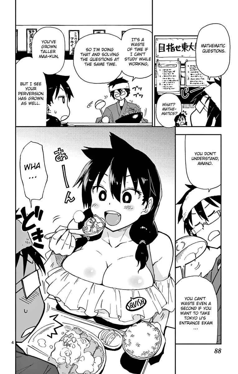 Amano Megumi wa Sukidarake! Chapter 5: Here You Go! - Page 4