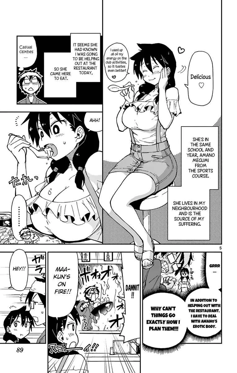 Amano Megumi wa Sukidarake! Chapter 5: Here You Go! - Page 5