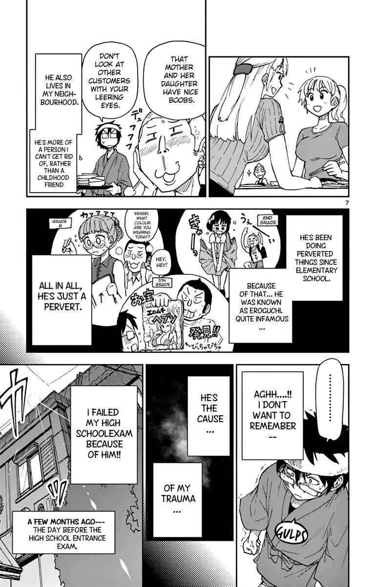 Amano Megumi wa Sukidarake! Chapter 5: Here You Go! - Page 7