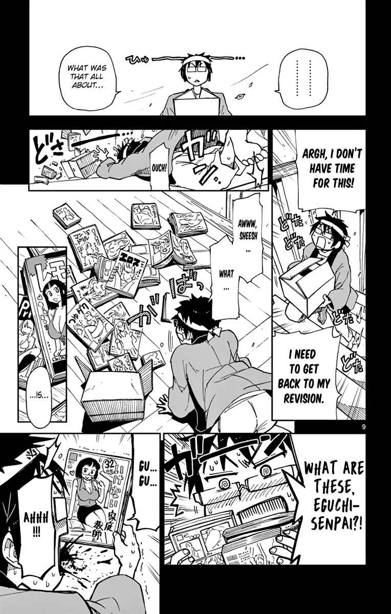 Amano Megumi wa Sukidarake! Chapter 5: Here You Go! - Page 9