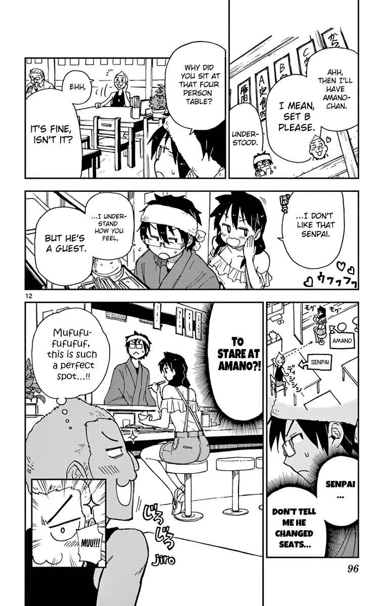 Amano Megumi wa Sukidarake! Chapter 5: Here You Go! - Page 12