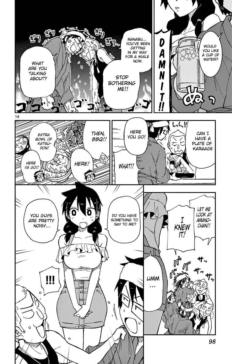 Amano Megumi wa Sukidarake! Chapter 5: Here You Go! - Page 14