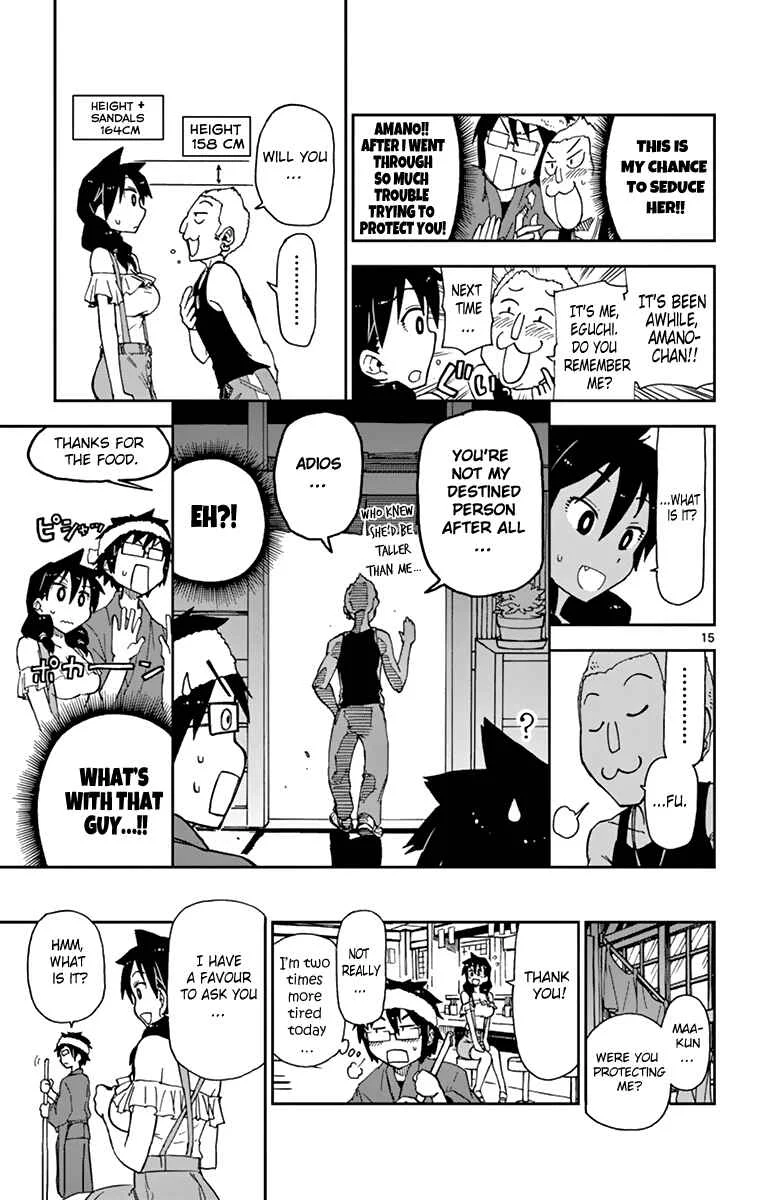 Amano Megumi wa Sukidarake! Chapter 5: Here You Go! - Page 15