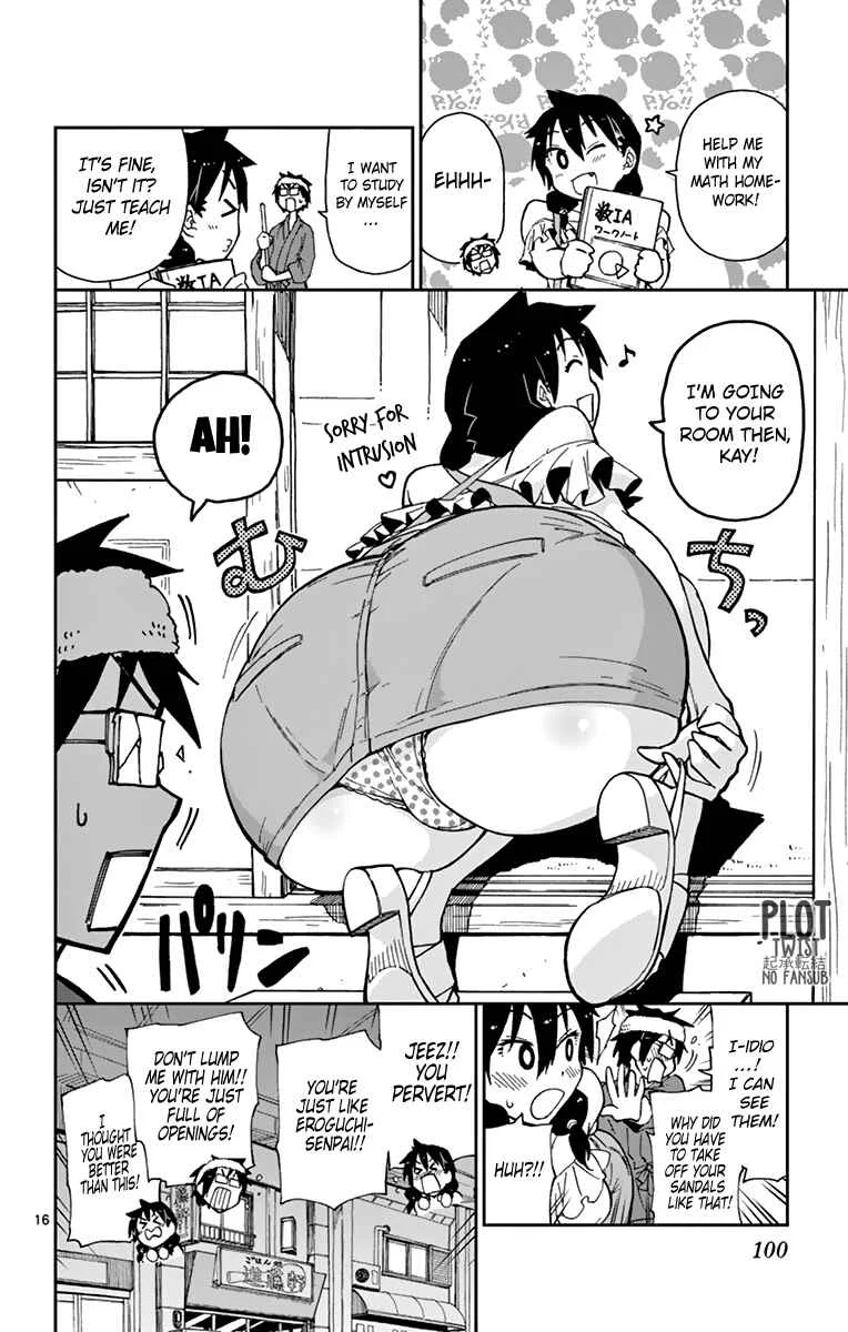 Amano Megumi wa Sukidarake! Chapter 5: Here You Go! - Page 17