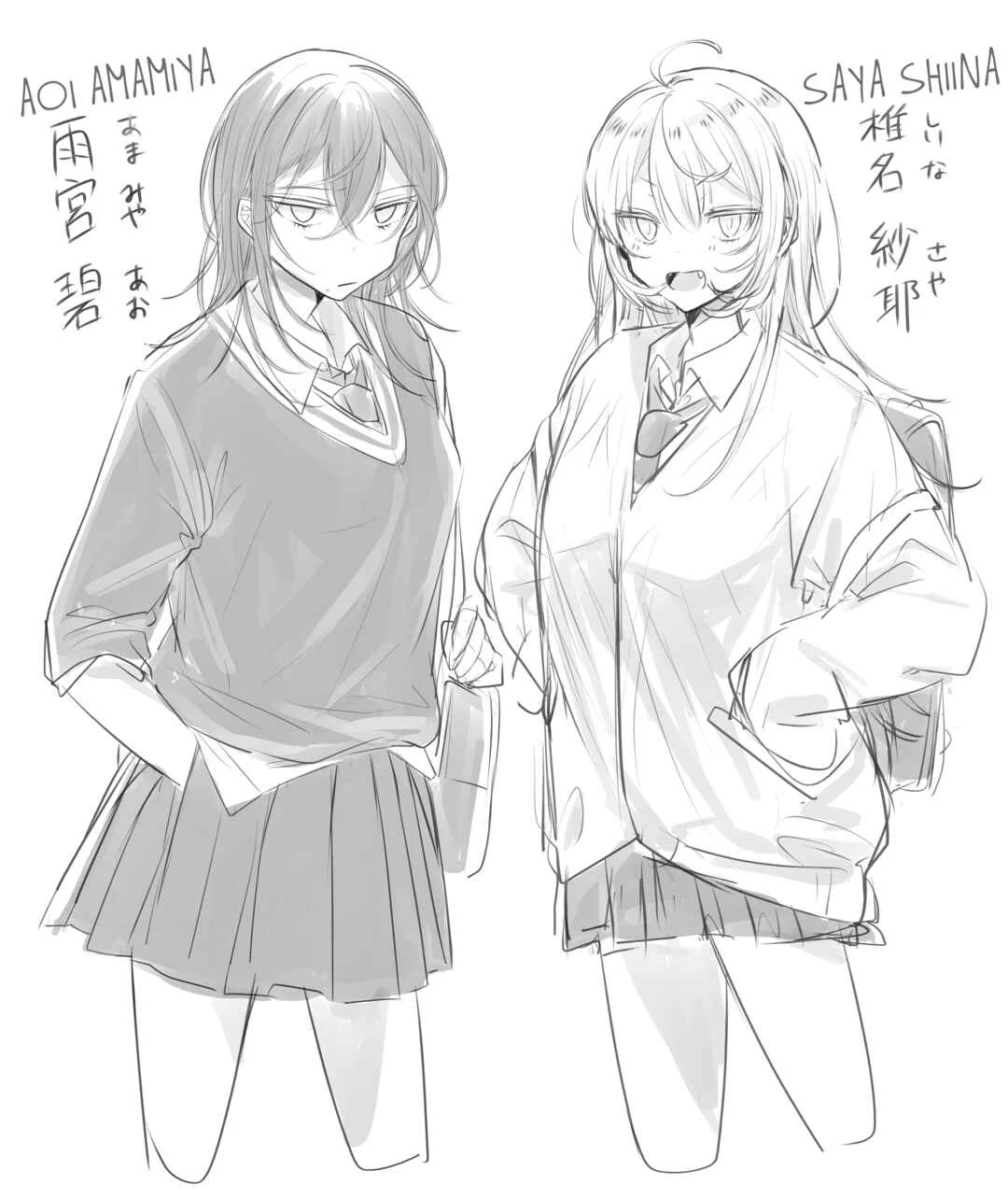 Amasaya Chapter 2: Amasaya Compilation - Page 4