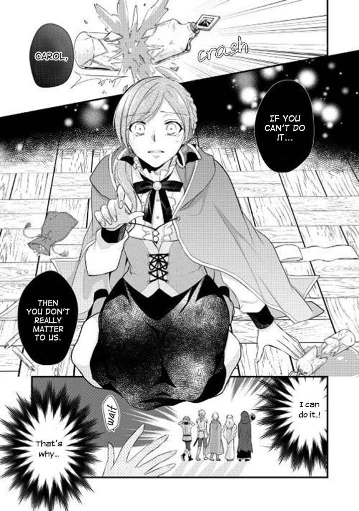 An E-Rank Apothecarist Chapter 1 - Page 1