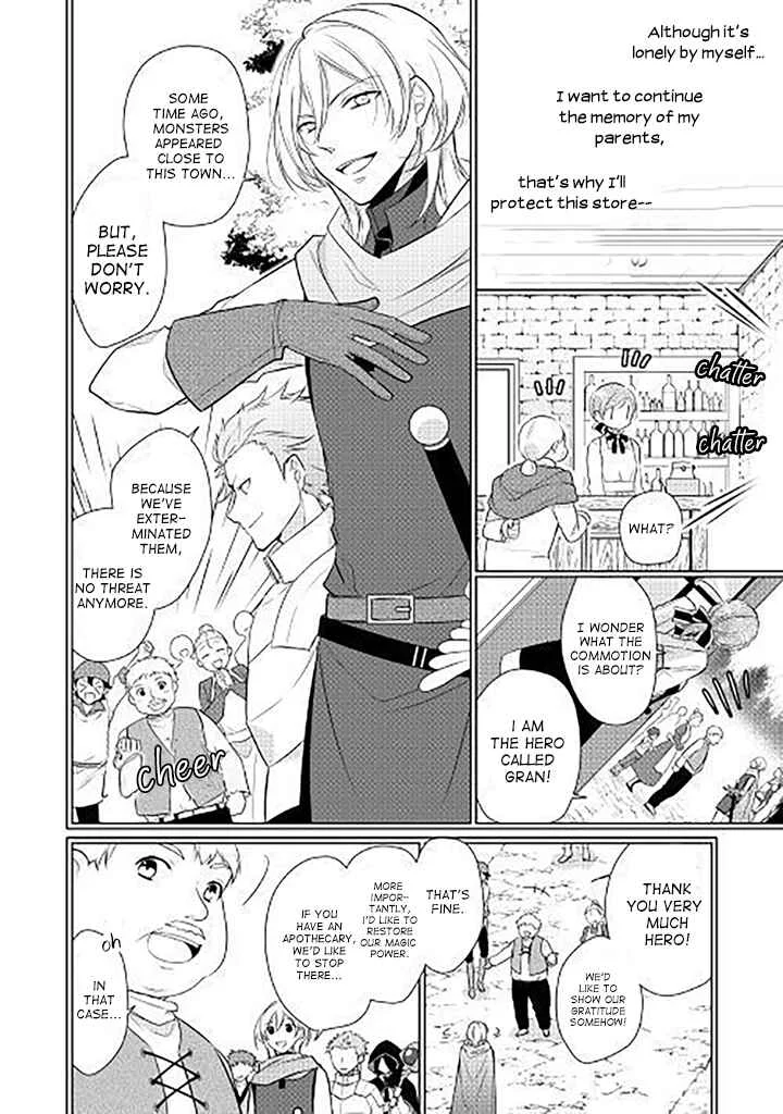 An E-Rank Apothecarist Chapter 1 - Page 4