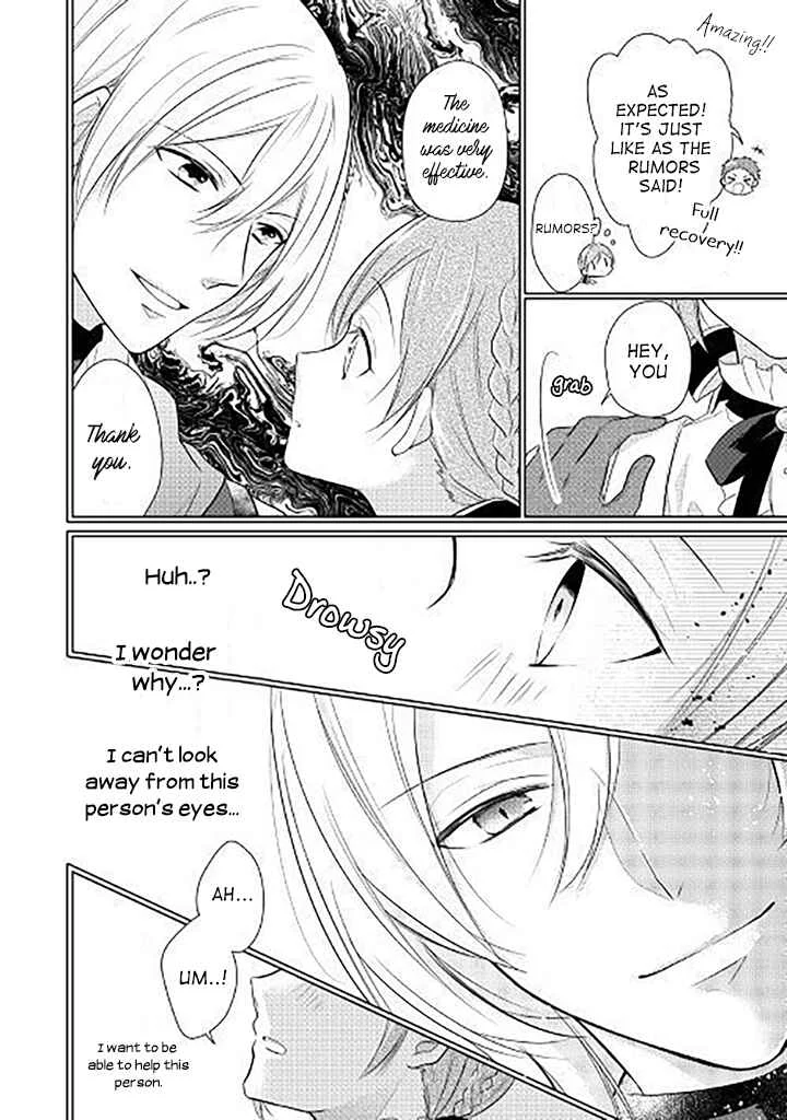 An E-Rank Apothecarist Chapter 1 - Page 6