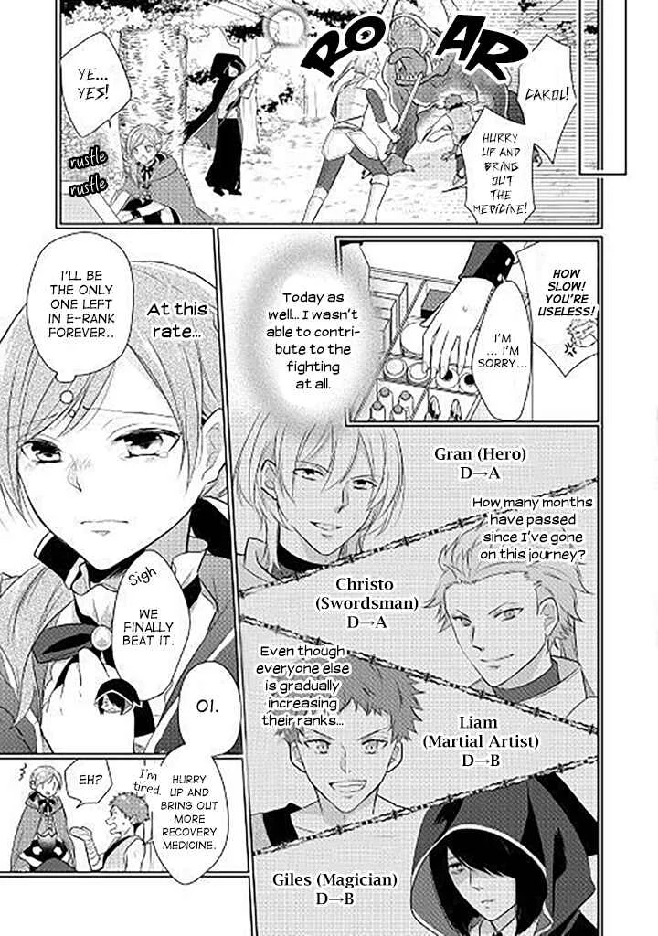 An E-Rank Apothecarist Chapter 1 - Page 9