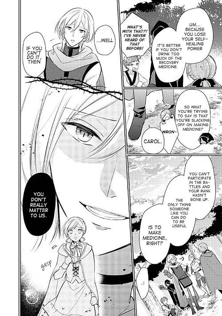 An E-Rank Apothecarist Chapter 1 - Page 10