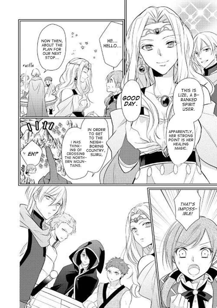 An E-Rank Apothecarist Chapter 1 - Page 12