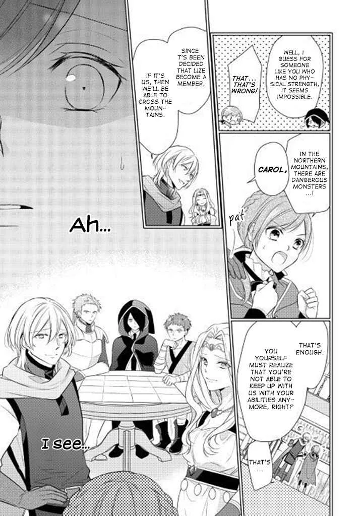 An E-Rank Apothecarist Chapter 1 - Page 13