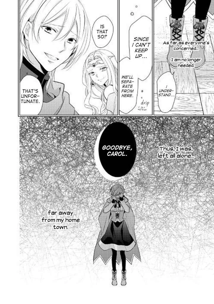 An E-Rank Apothecarist Chapter 1 - Page 14
