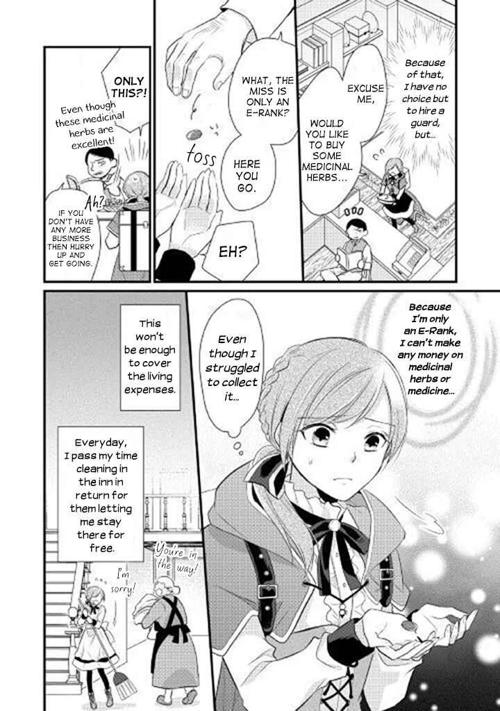 An E-Rank Apothecarist Chapter 1 - Page 16