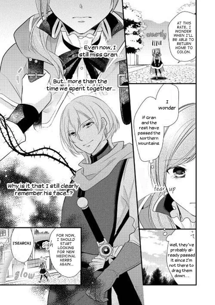 An E-Rank Apothecarist Chapter 1 - Page 17