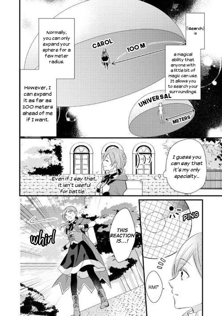 An E-Rank Apothecarist Chapter 1 - Page 18