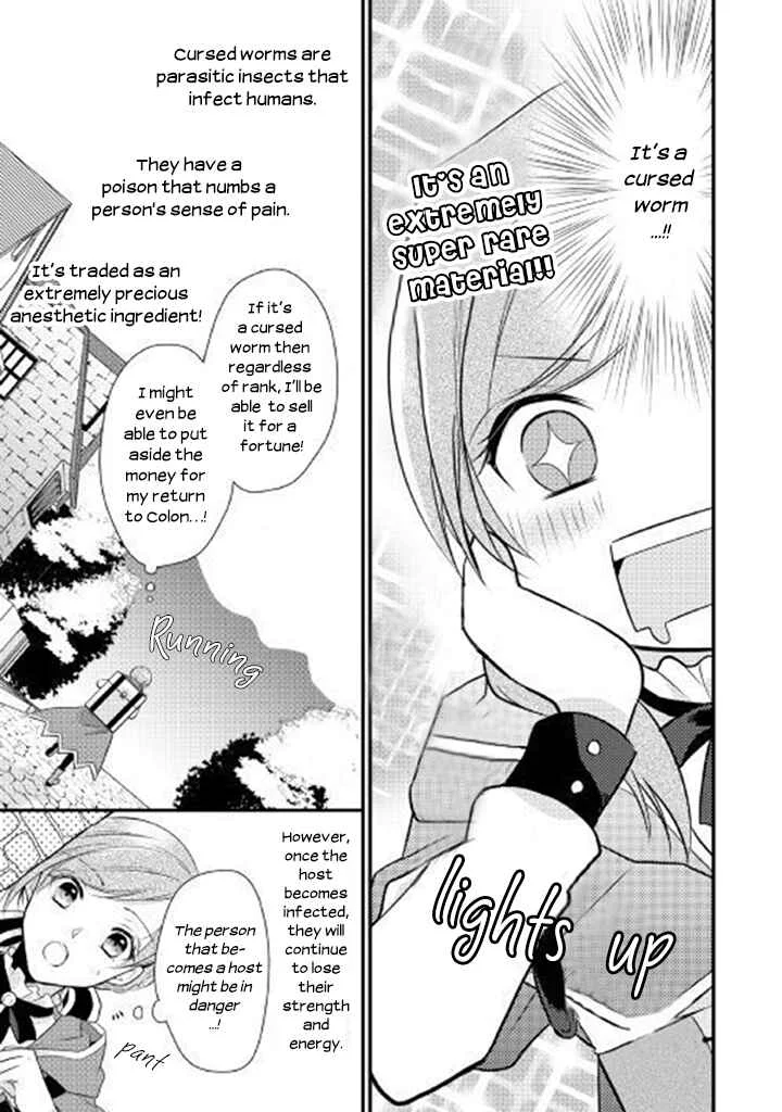 An E-Rank Apothecarist Chapter 1 - Page 19