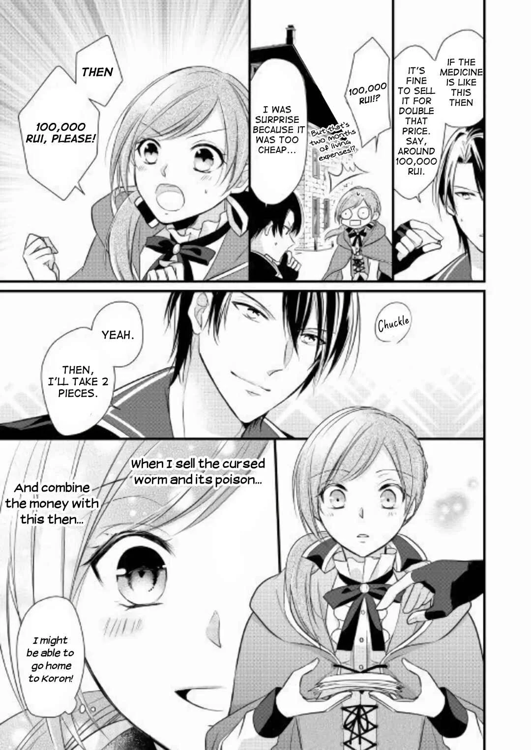 An E-Rank Apothecarist Chapter 2 - Page 13