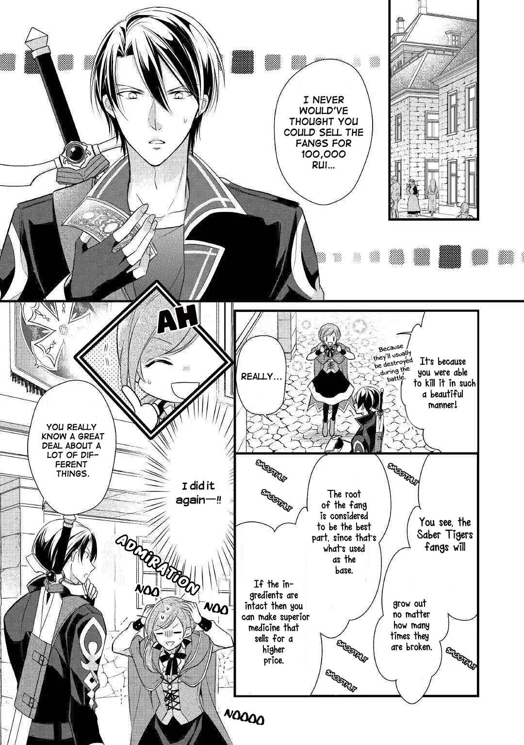 An E-Rank Apothecarist Chapter 3 - Page 17