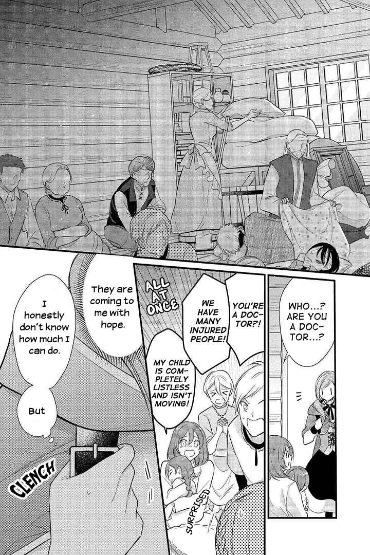An E-Rank Apothecarist Chapter 4 - Page 7