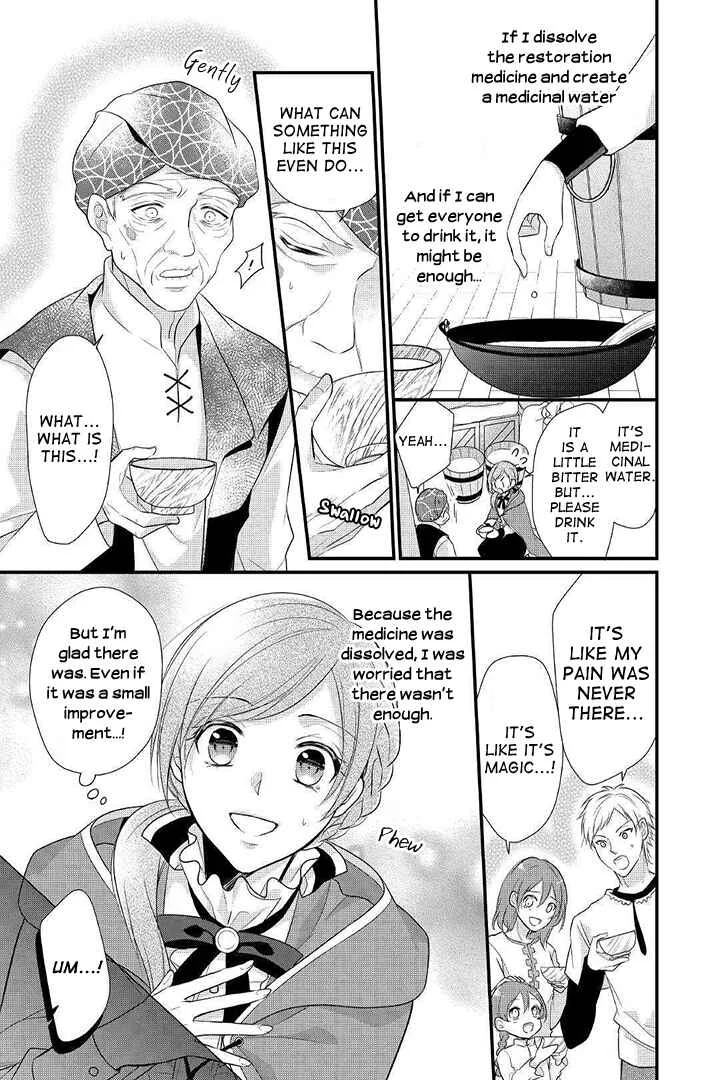 An E-Rank Apothecarist Chapter 4 - Page 9