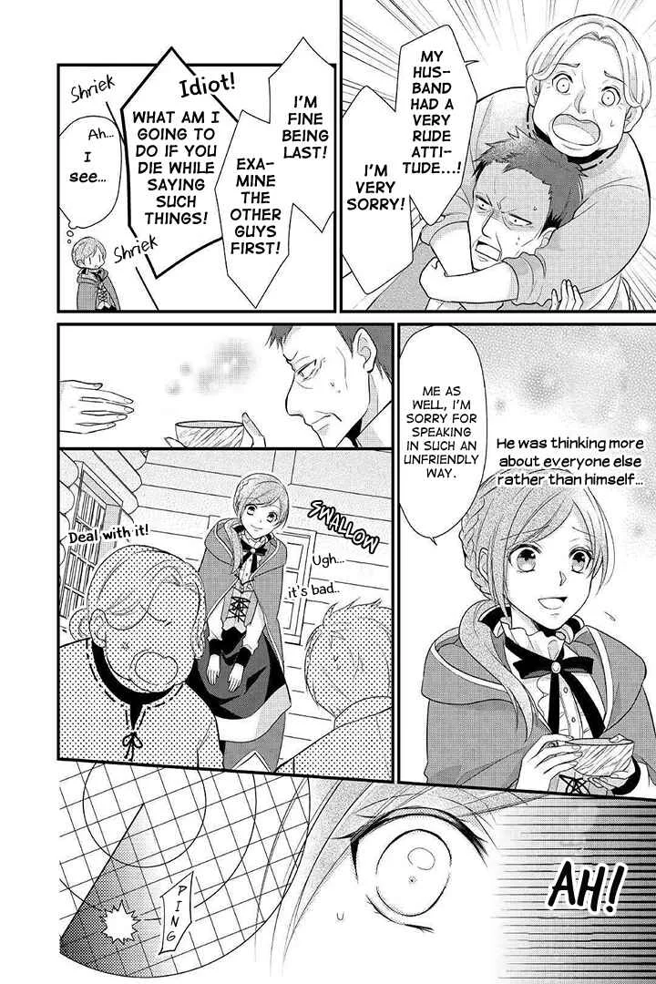An E-Rank Apothecarist Chapter 4 - Page 12