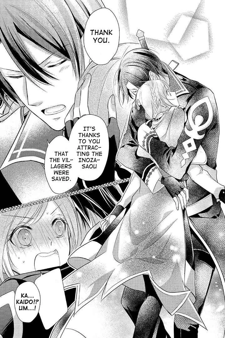 An E-Rank Apothecarist Chapter 4 - Page 23