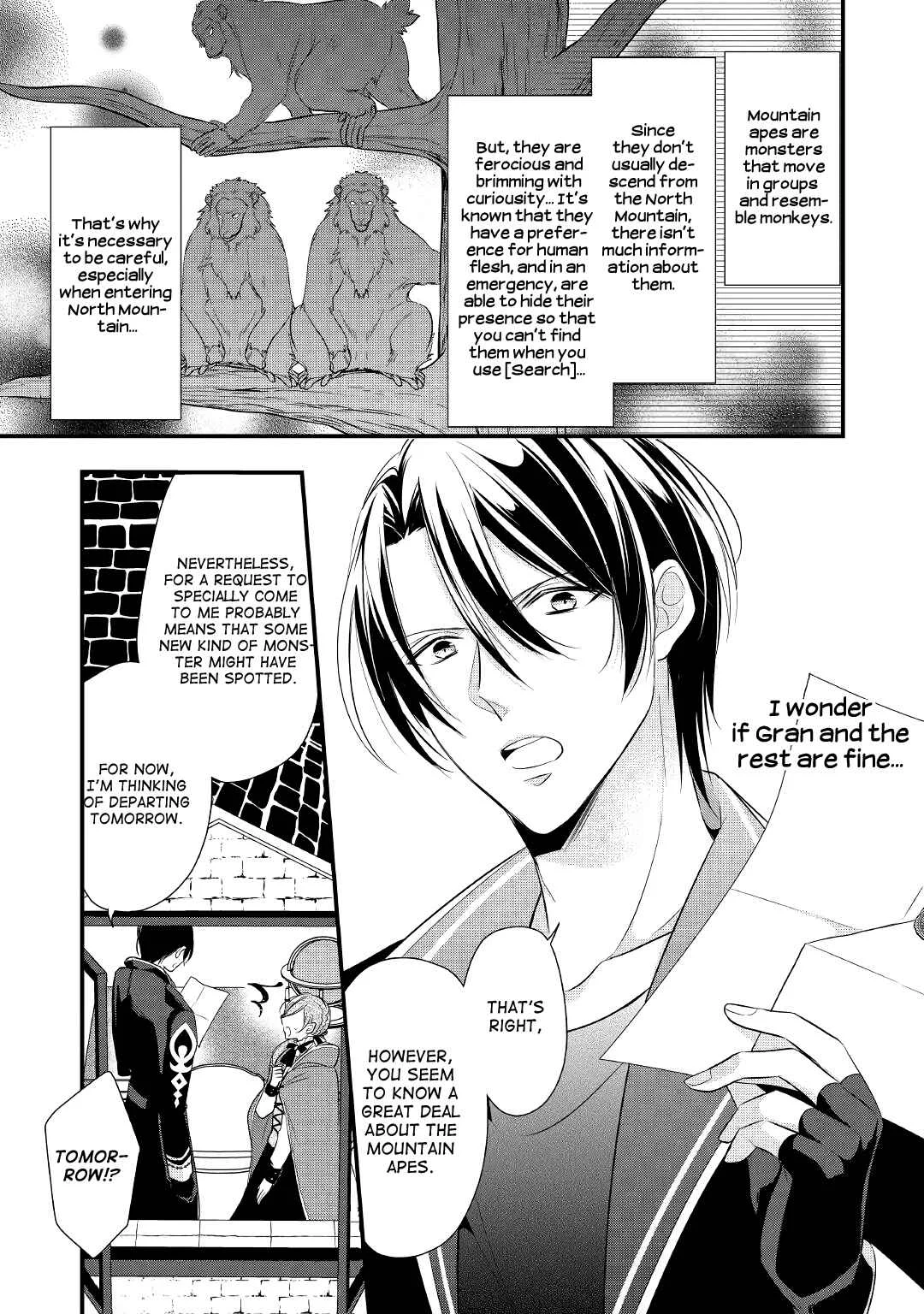 An E-Rank Apothecarist Chapter 5 - Page 13