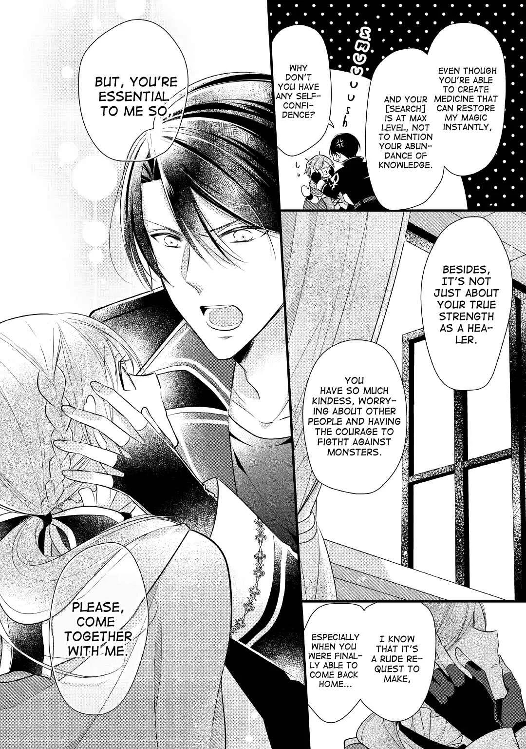 An E-Rank Apothecarist Chapter 5 - Page 18