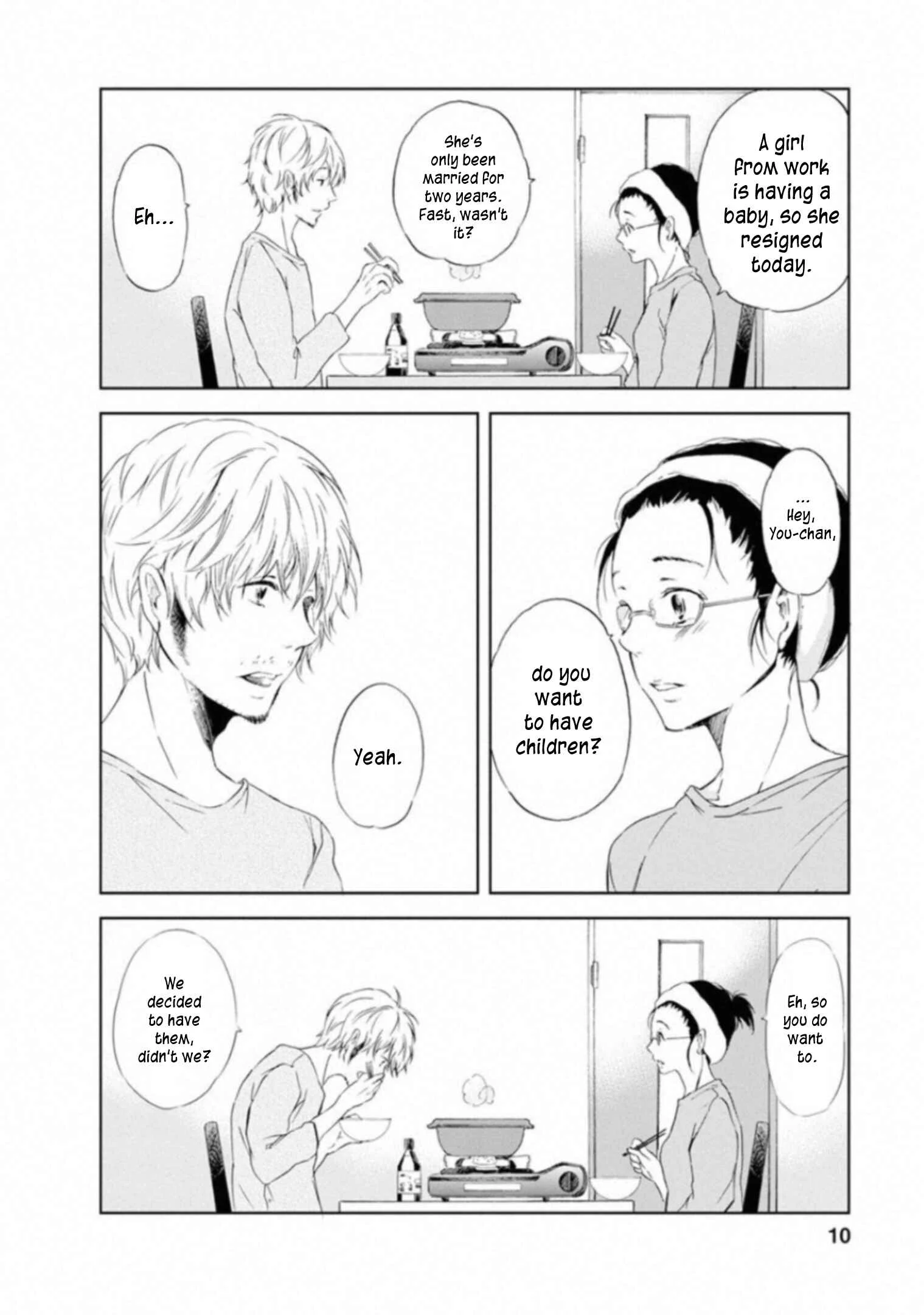 Anata ga Shite Kurenakute mo Chapter 1 - Page 8