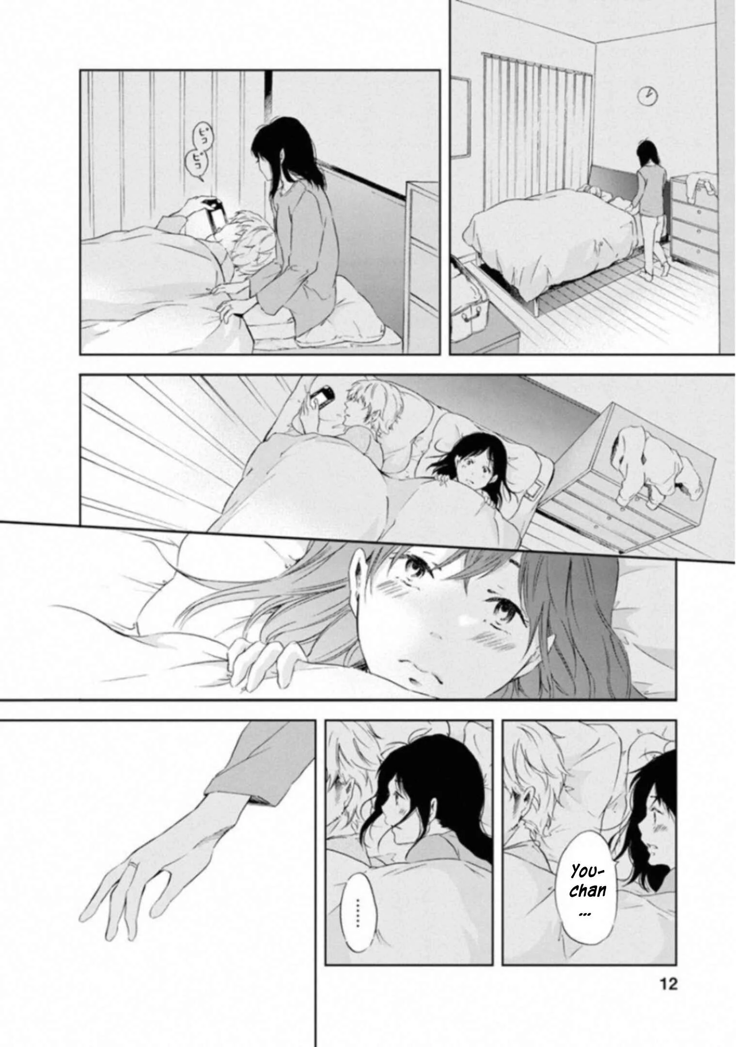 Anata ga Shite Kurenakute mo Chapter 1 - Page 10