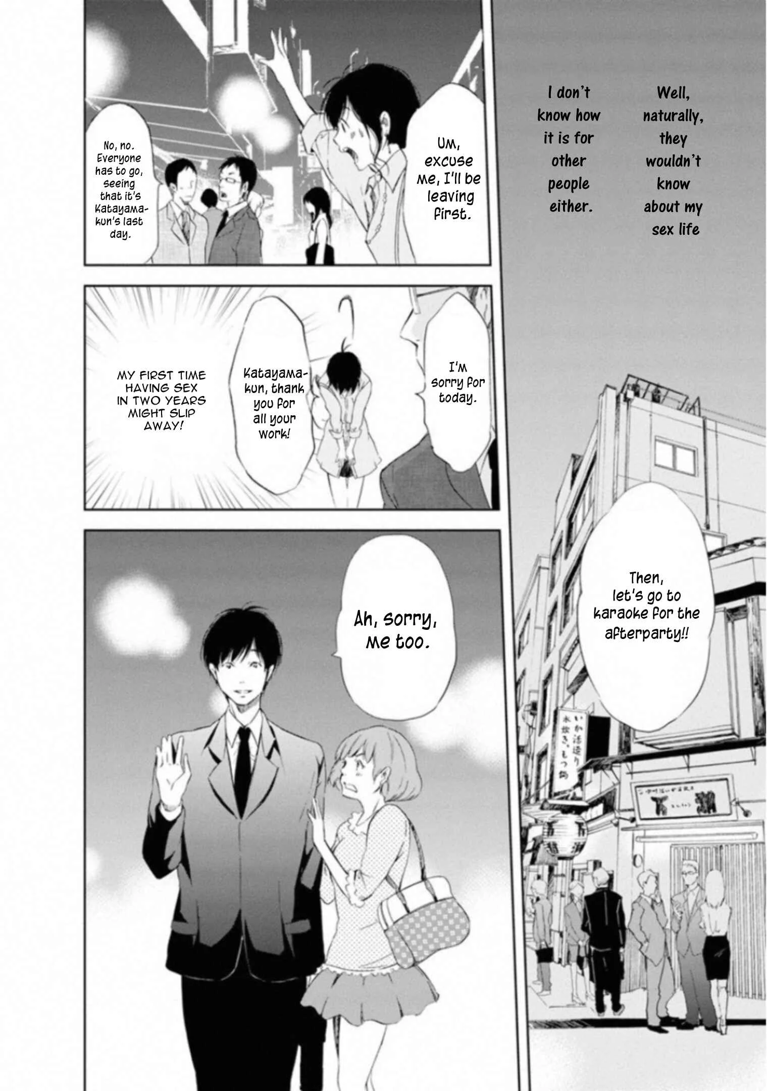Anata ga Shite Kurenakute mo Chapter 1 - Page 20
