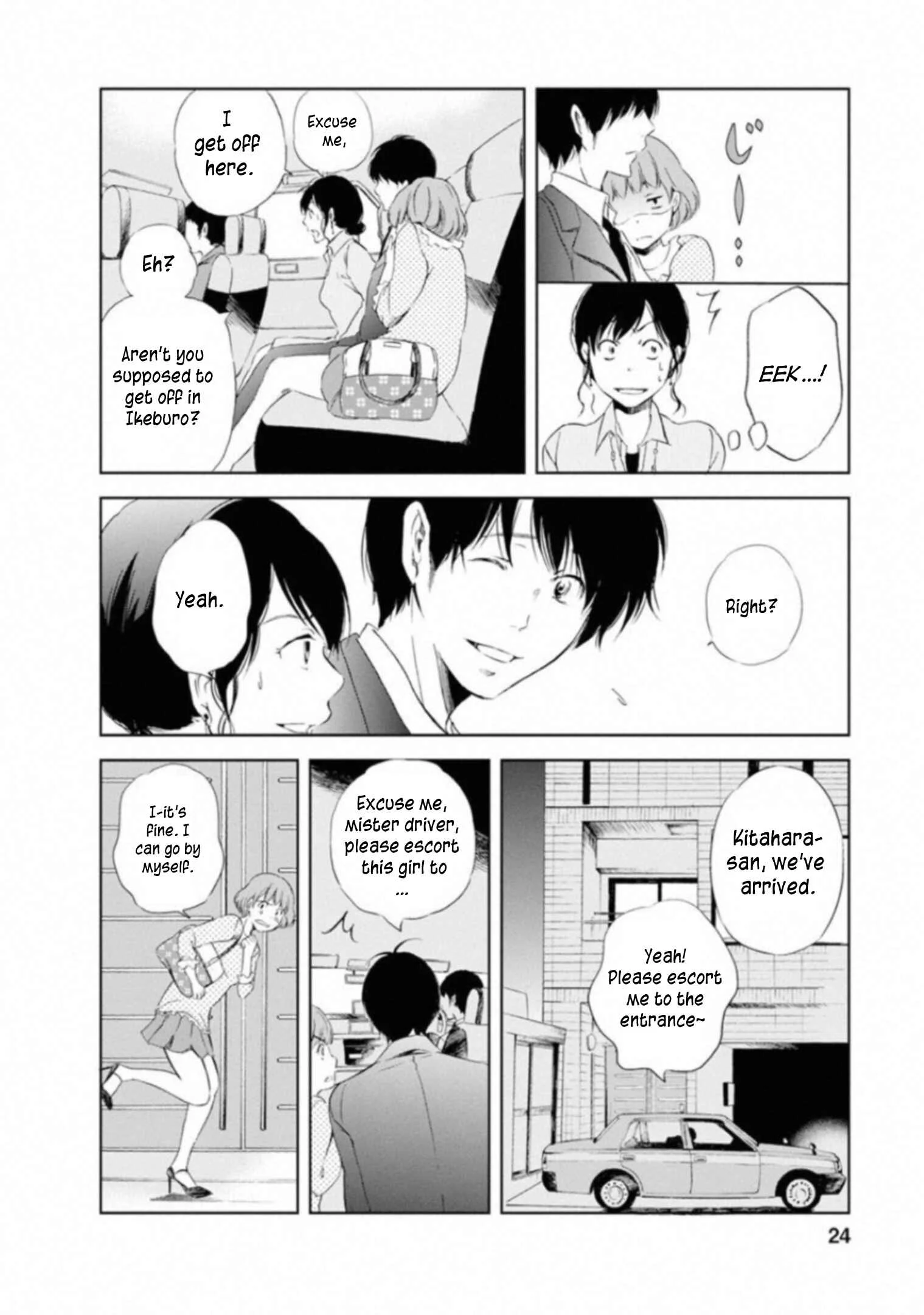 Anata ga Shite Kurenakute mo Chapter 1 - Page 22