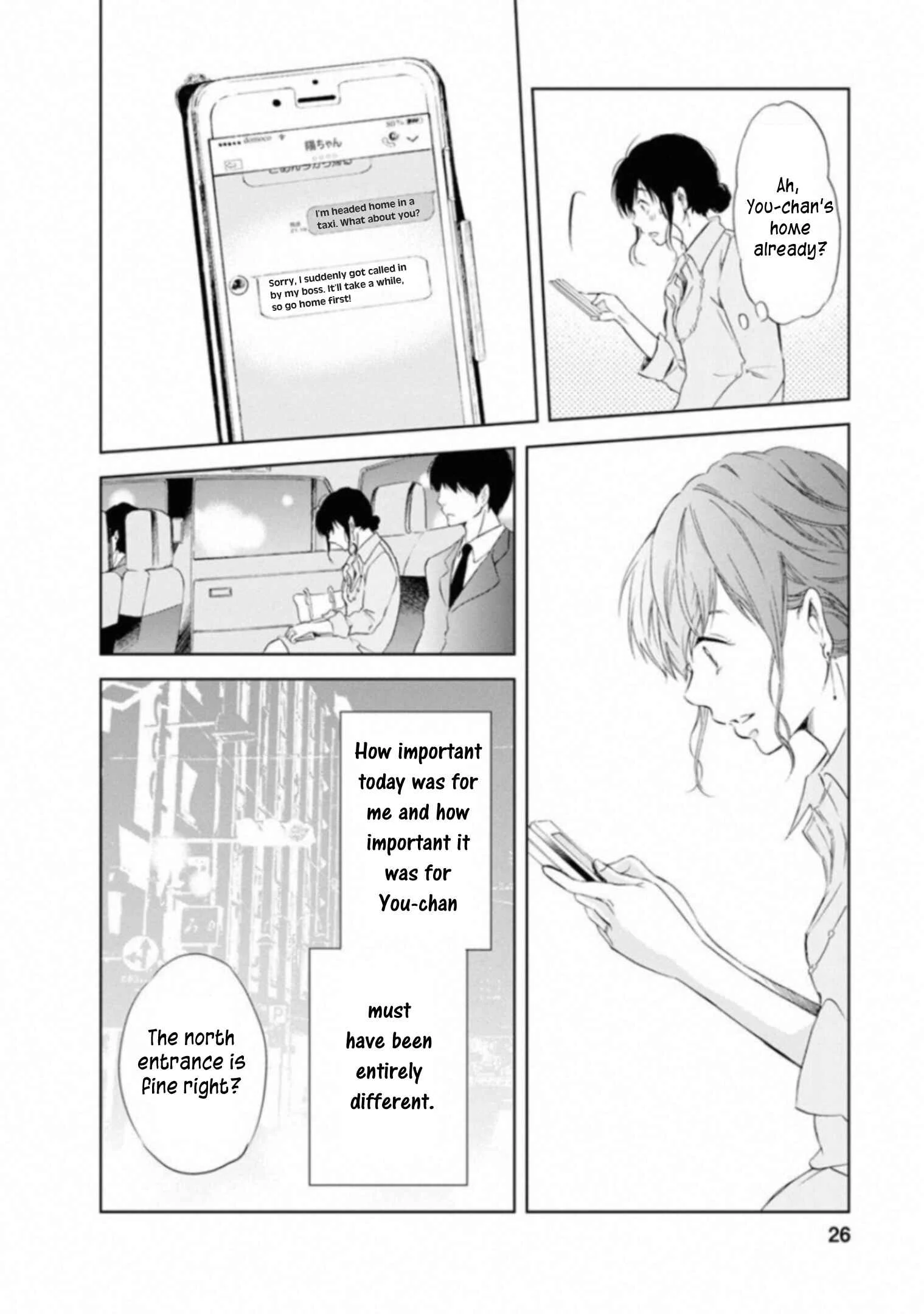 Anata ga Shite Kurenakute mo Chapter 1 - Page 24