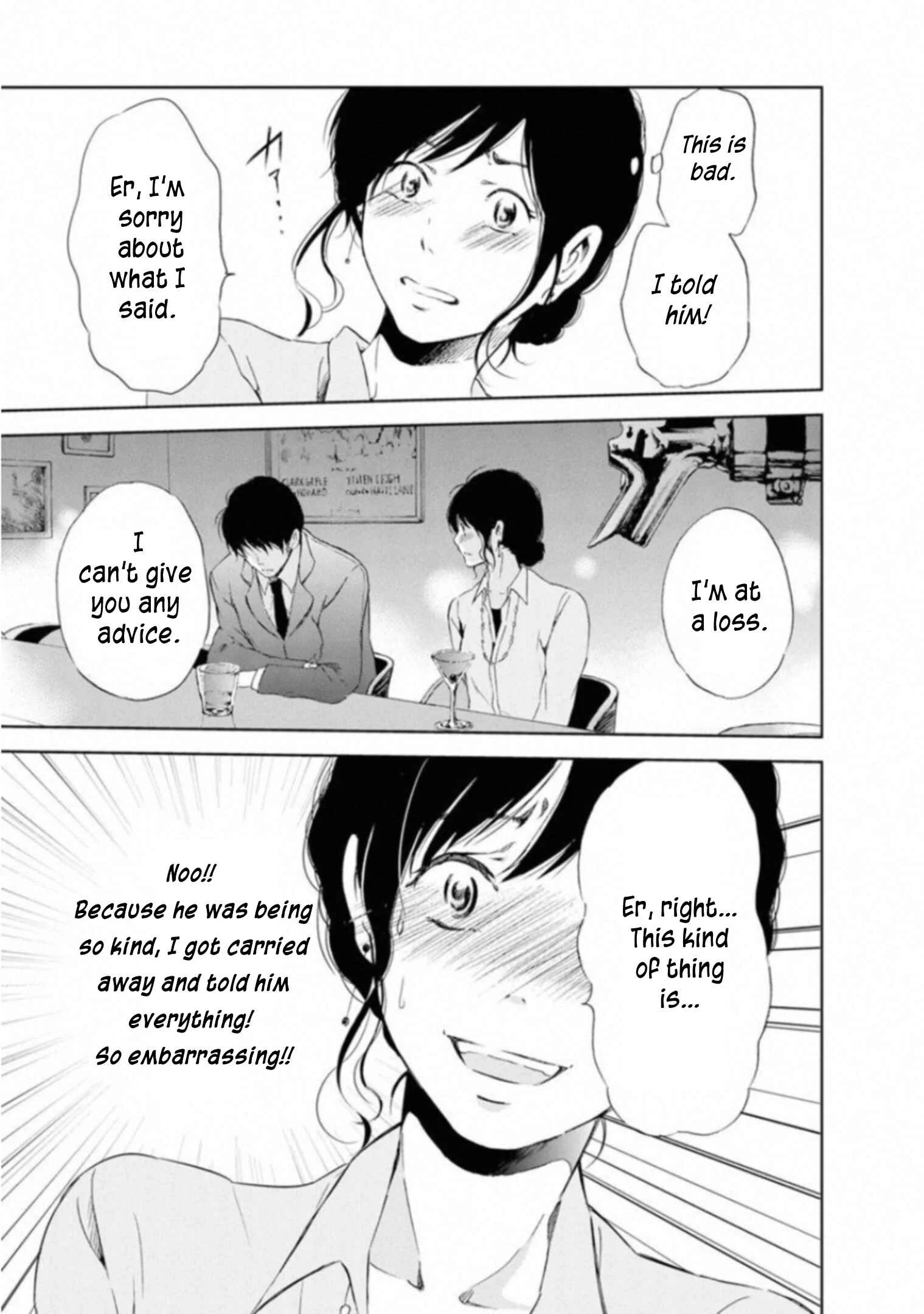 Anata ga Shite Kurenakute mo Chapter 1 - Page 33
