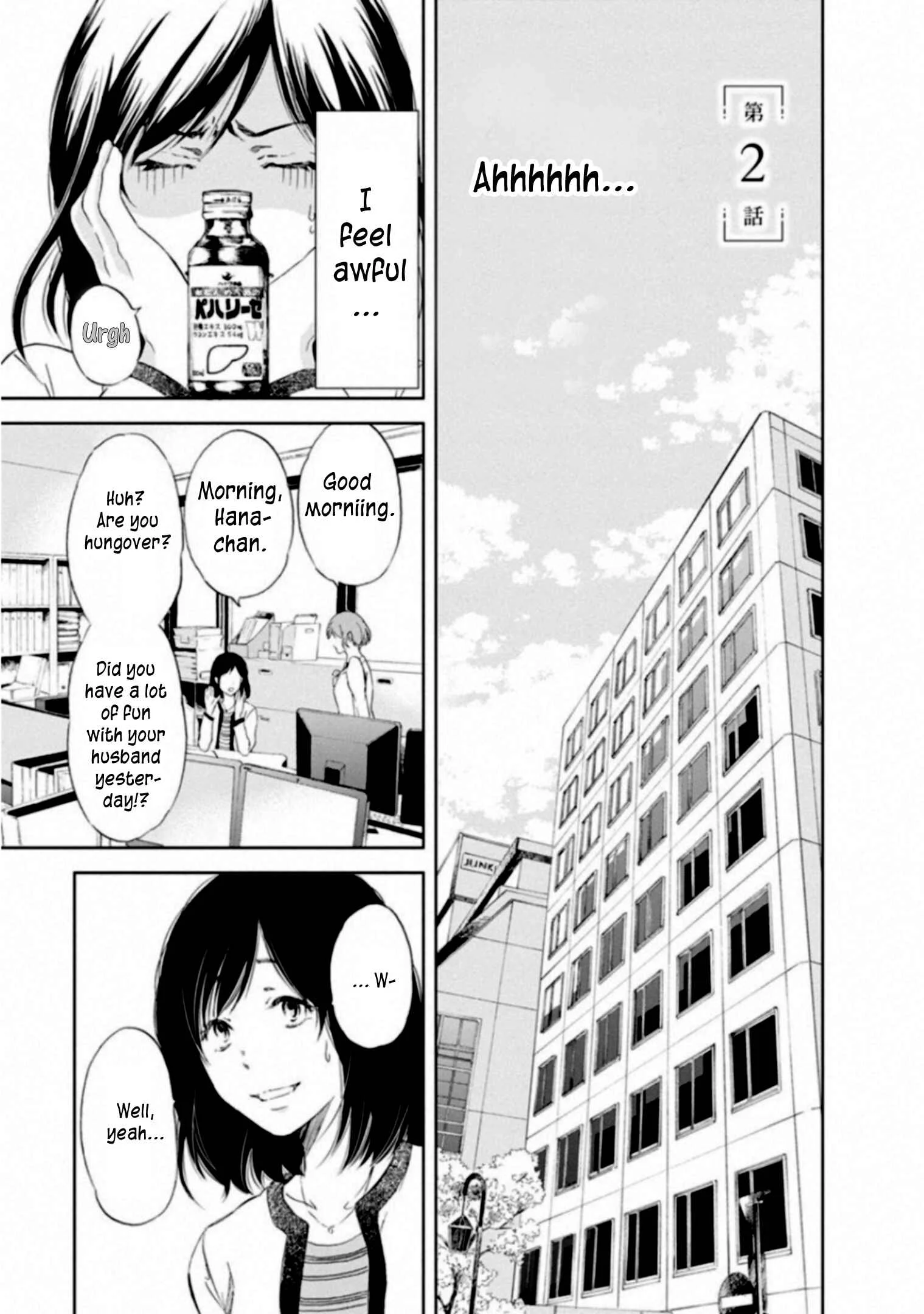Anata ga Shite Kurenakute mo Chapter 2 - Page 1