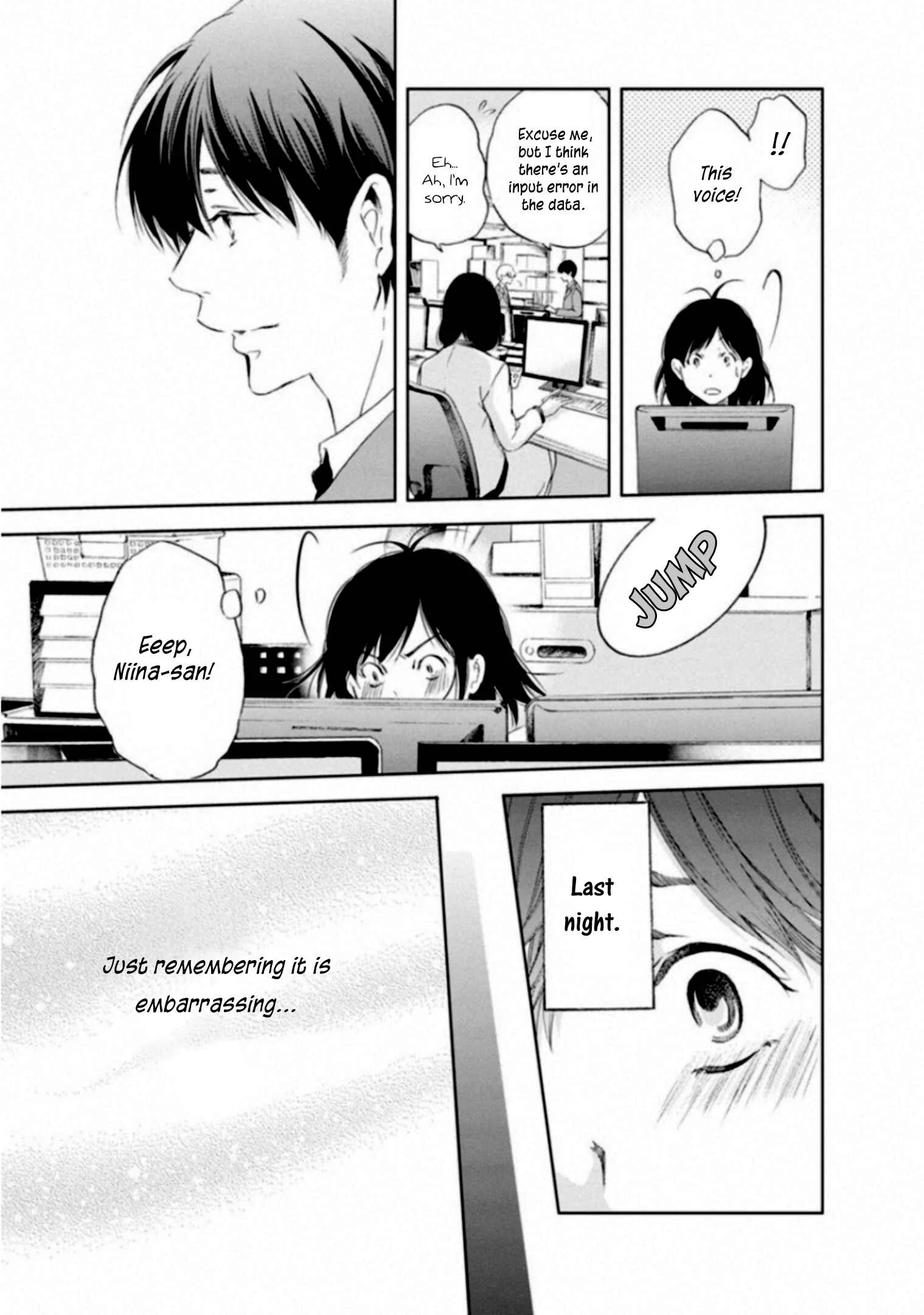 Anata ga Shite Kurenakute mo Chapter 2 - Page 3