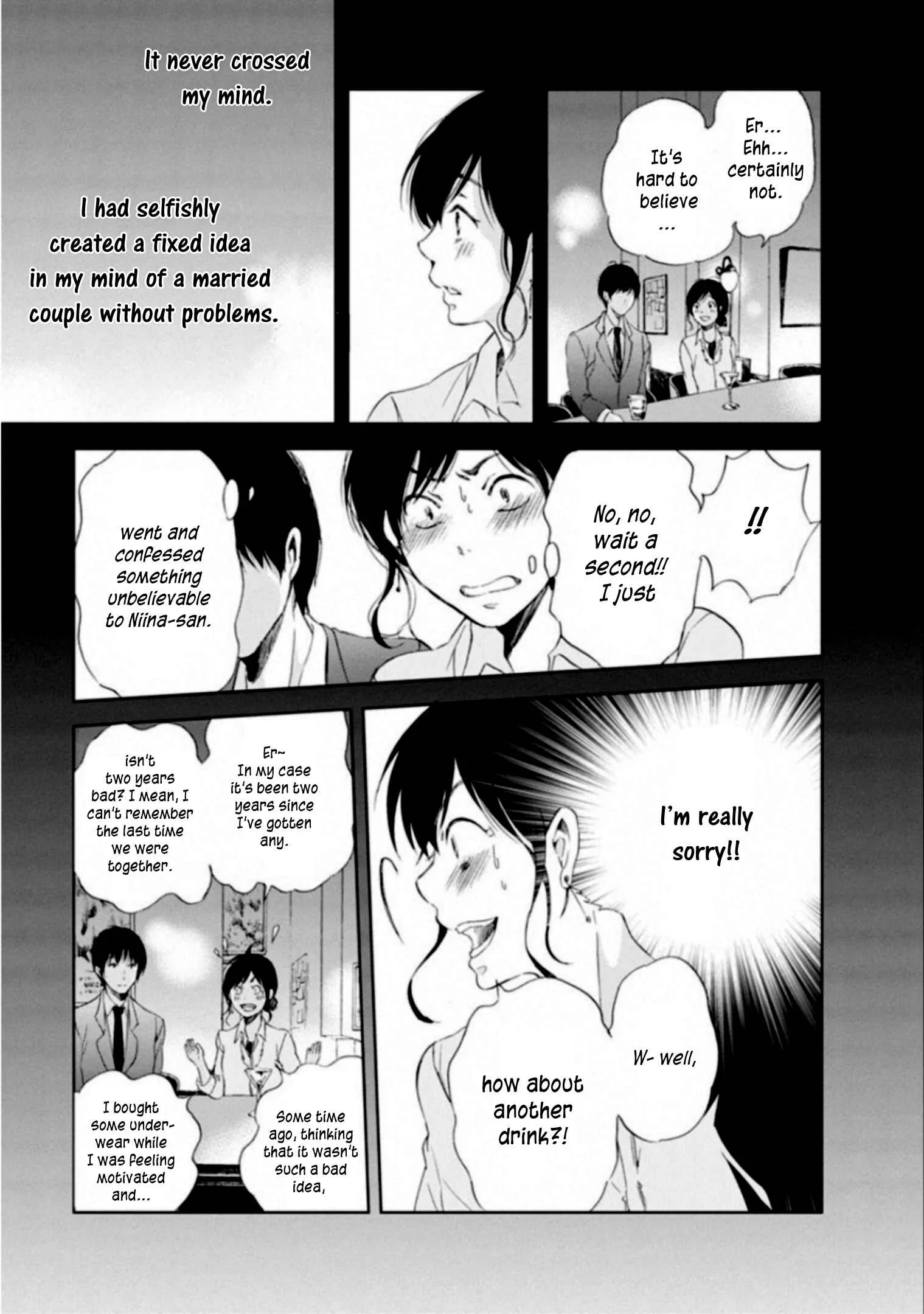 Anata ga Shite Kurenakute mo Chapter 2 - Page 5