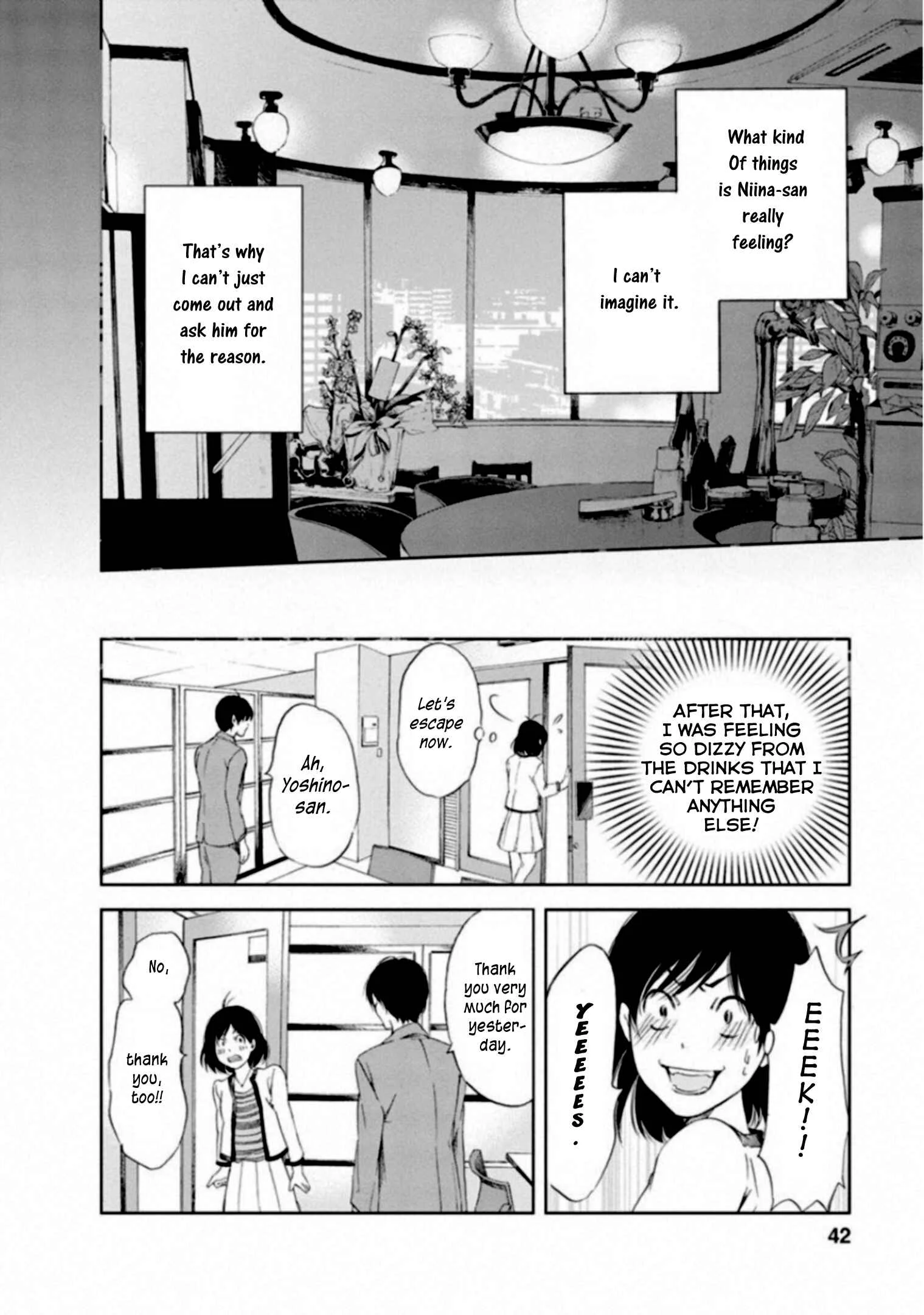 Anata ga Shite Kurenakute mo Chapter 2 - Page 6