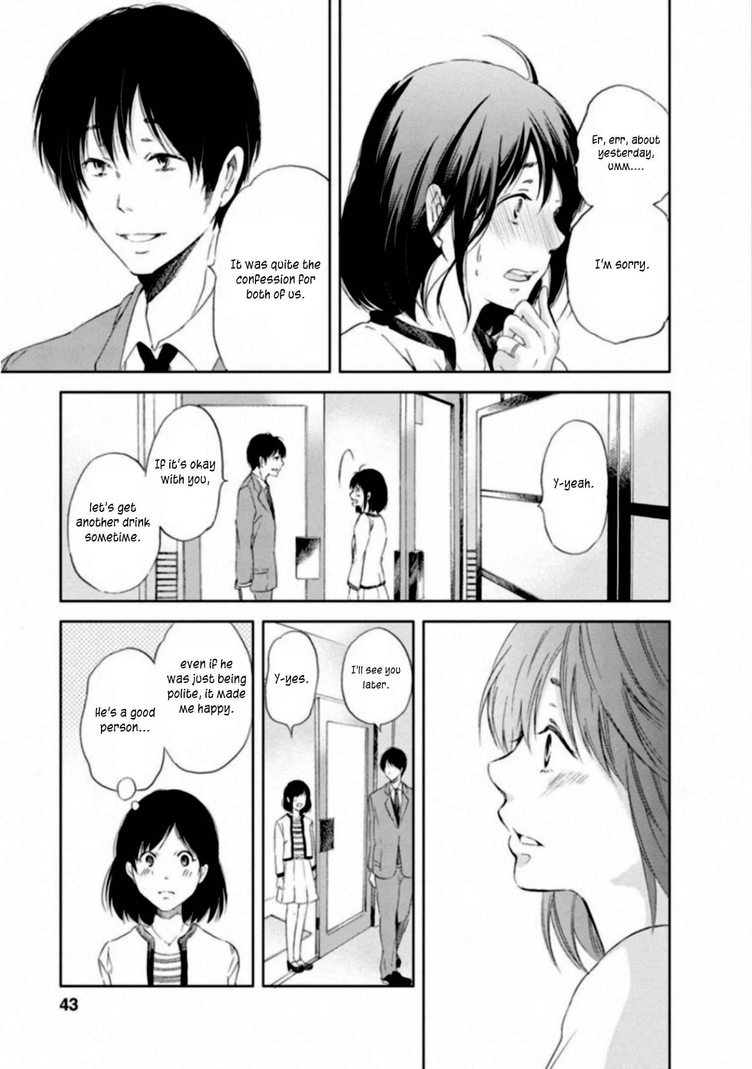 Anata ga Shite Kurenakute mo Chapter 2 - Page 7