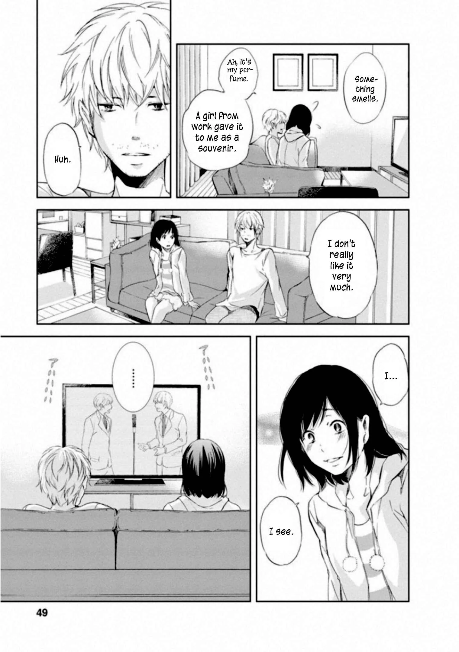 Anata ga Shite Kurenakute mo Chapter 2 - Page 13