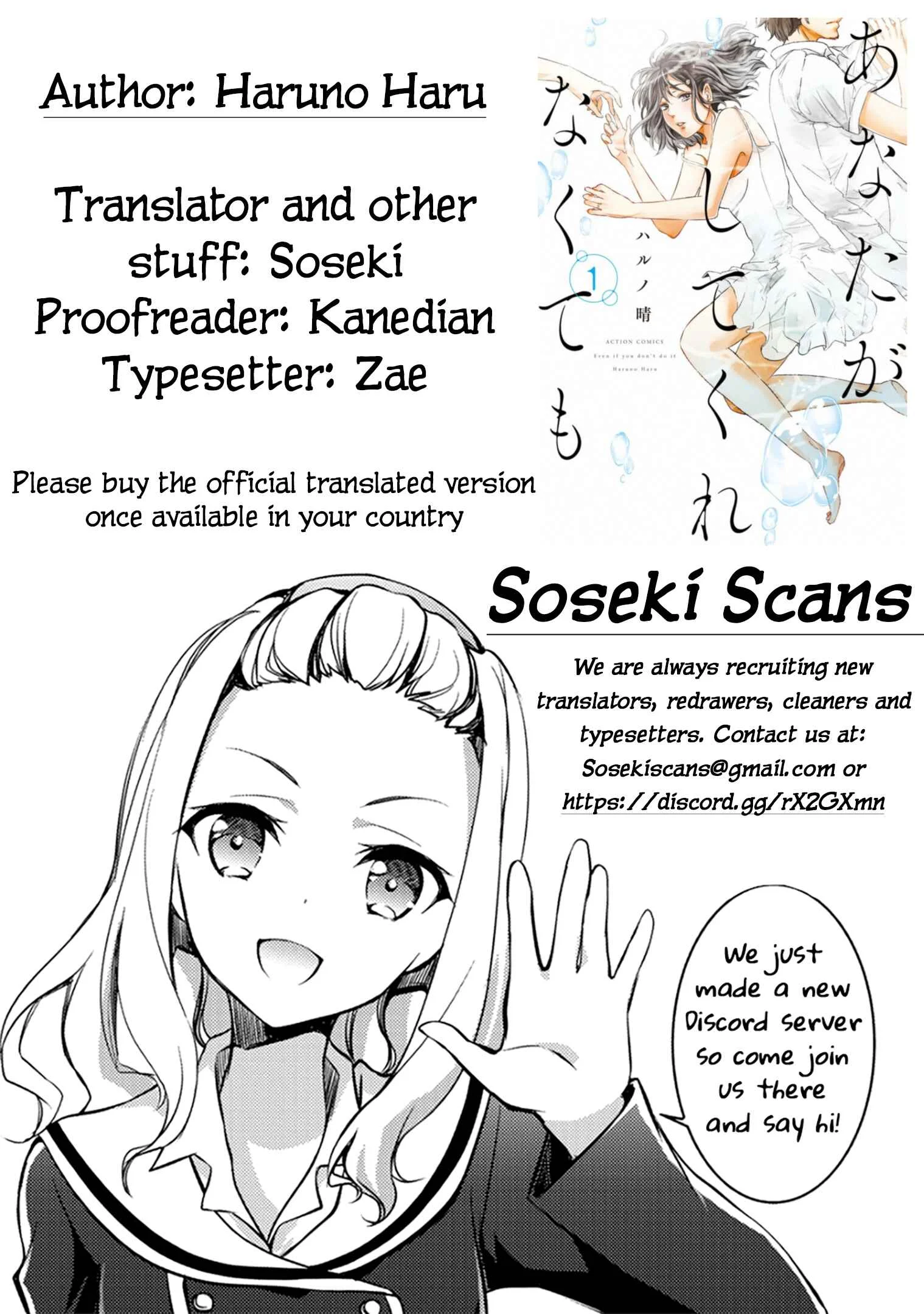 Anata ga Shite Kurenakute mo Chapter 2 - Page 21