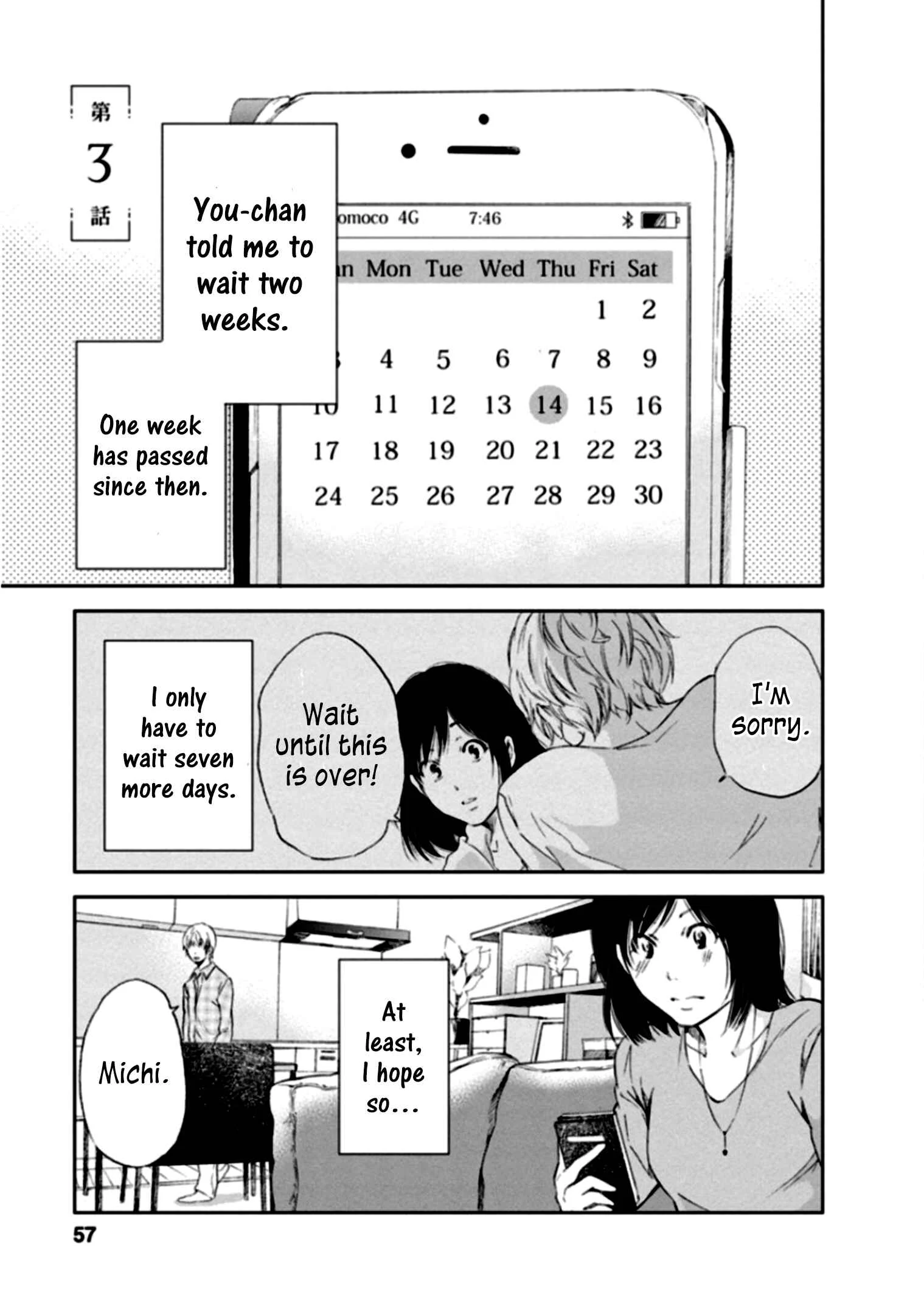 Anata ga Shite Kurenakute mo Chapter 3 - Page 1