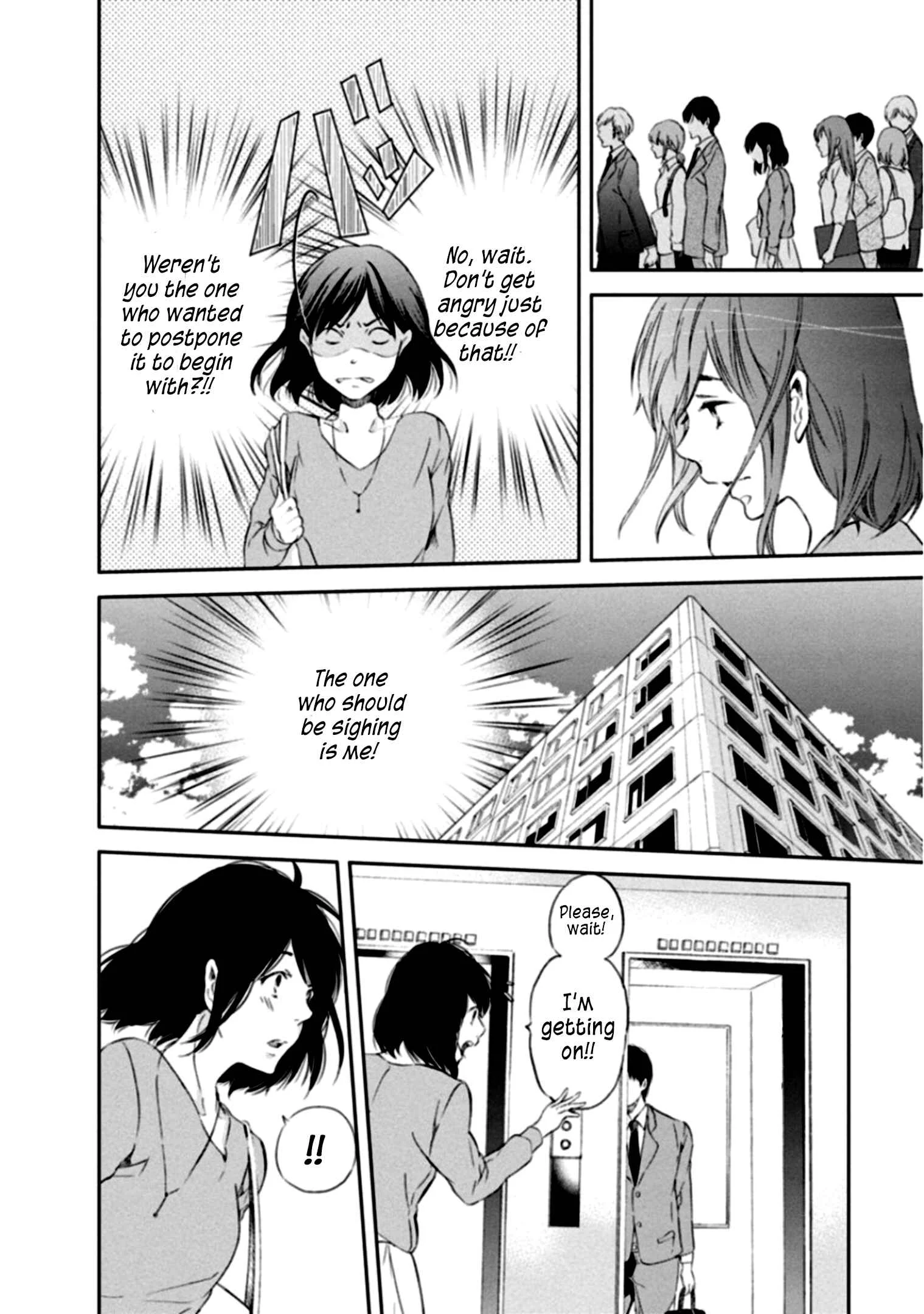 Anata ga Shite Kurenakute mo Chapter 3 - Page 4