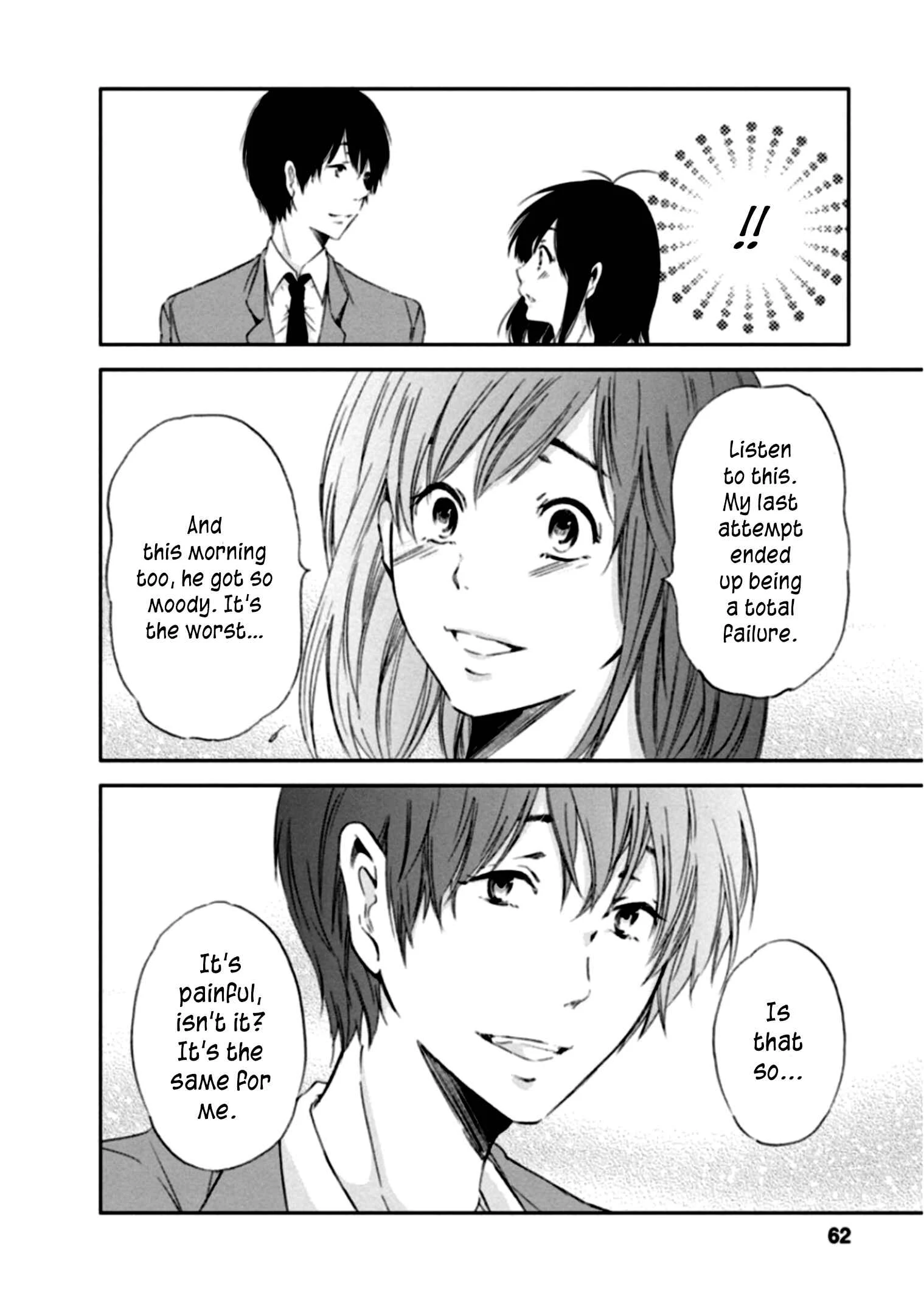 Anata ga Shite Kurenakute mo Chapter 3 - Page 6