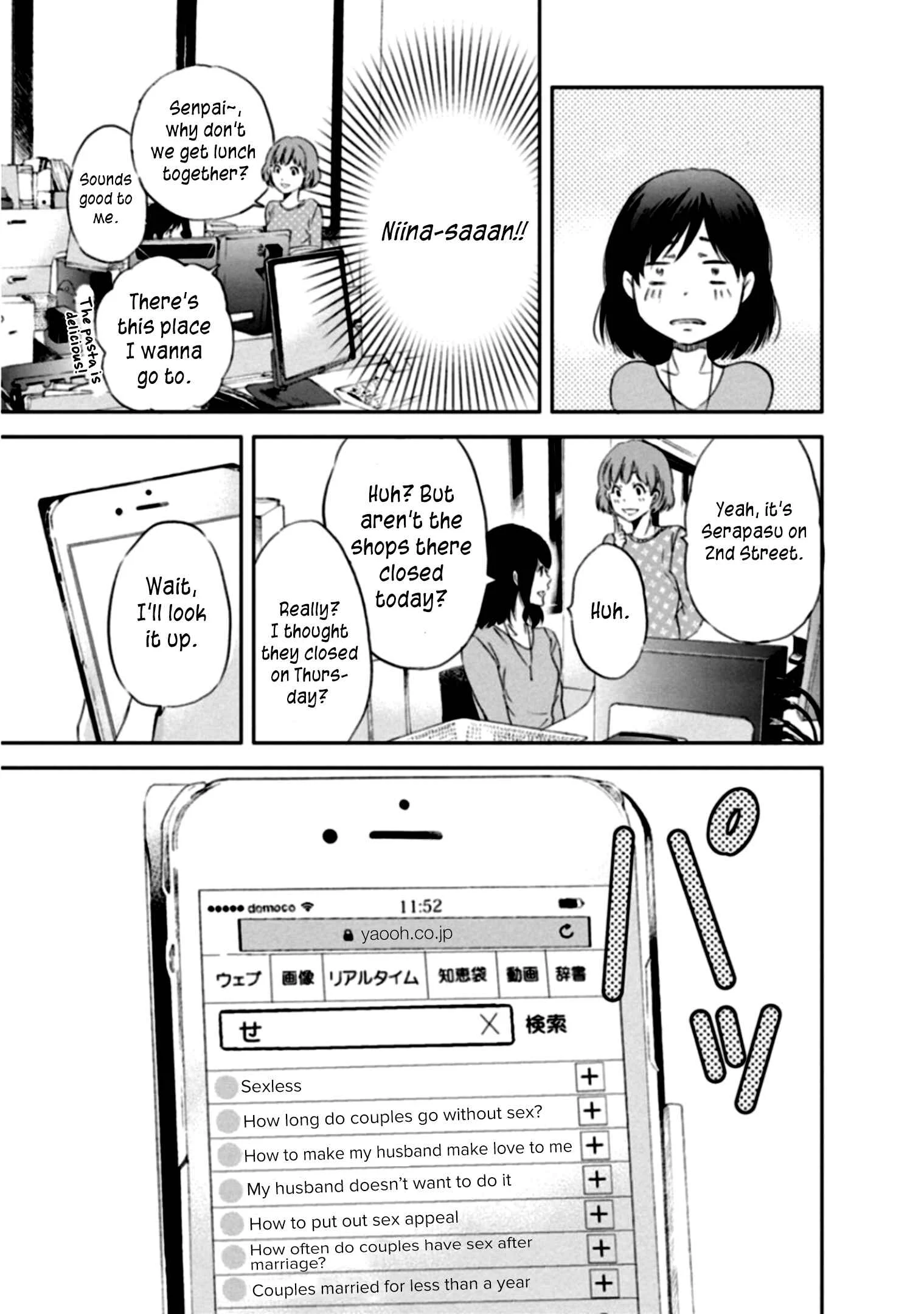 Anata ga Shite Kurenakute mo Chapter 3 - Page 7