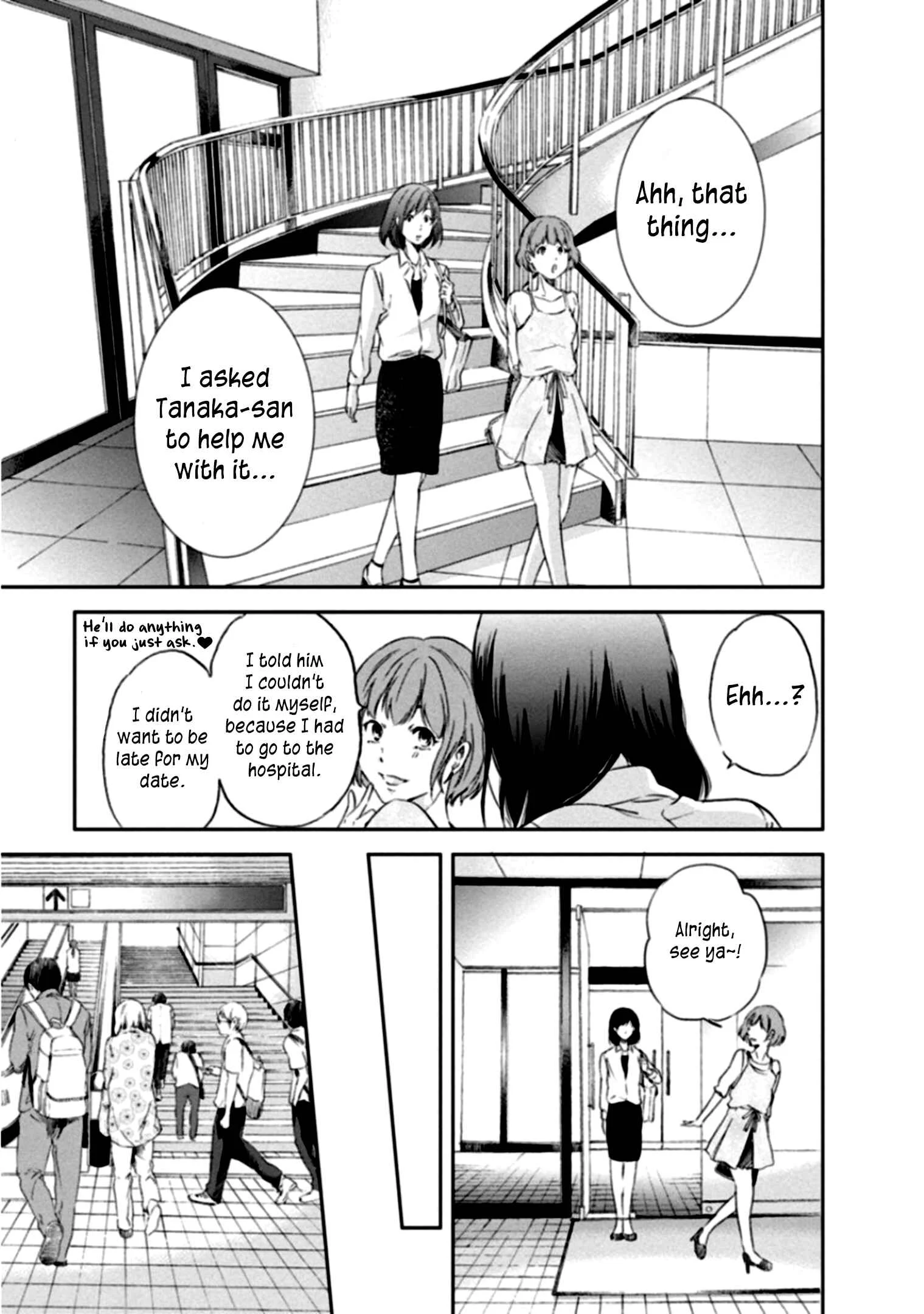 Anata ga Shite Kurenakute mo Chapter 3 - Page 13