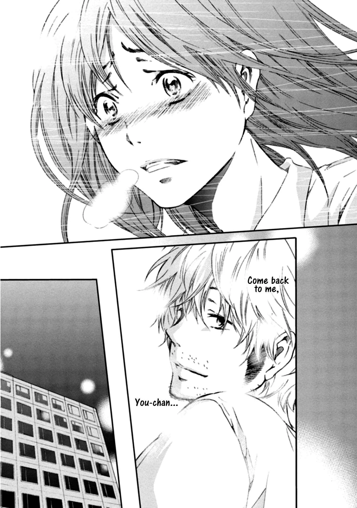 Anata ga Shite Kurenakute mo Chapter 3 - Page 17