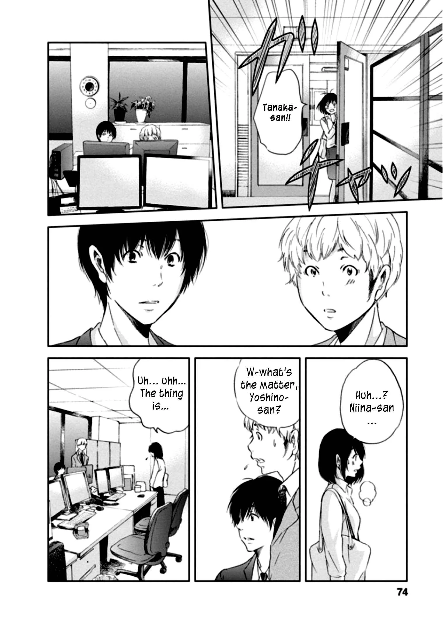 Anata ga Shite Kurenakute mo Chapter 3 - Page 18